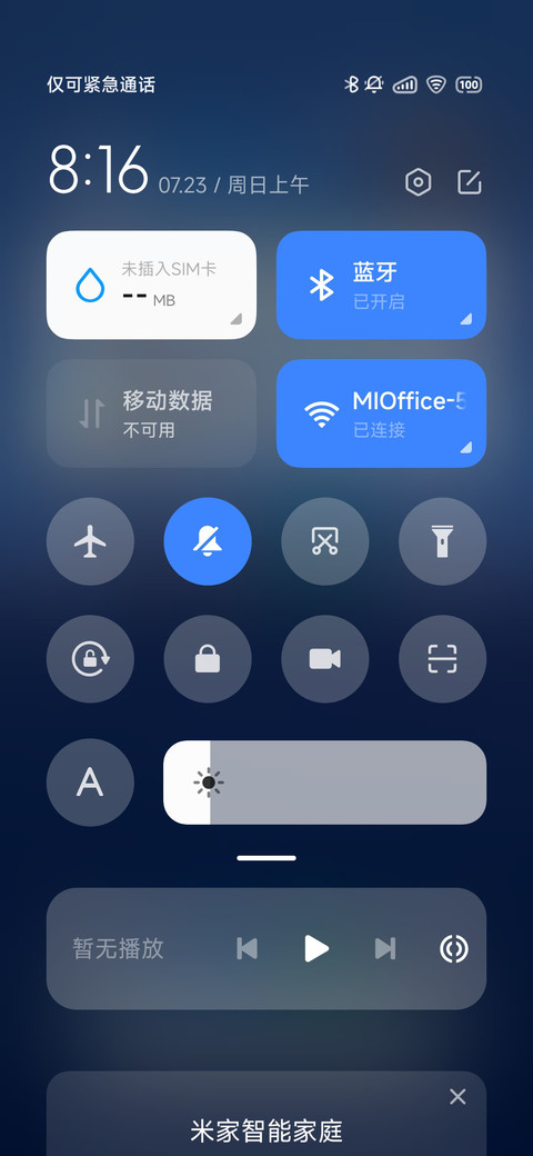lnzu screenshot