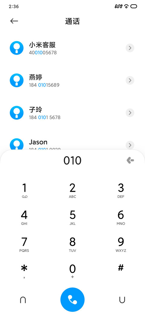 如幻 screenshot