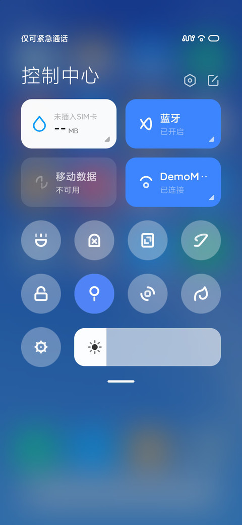 如幻 screenshot