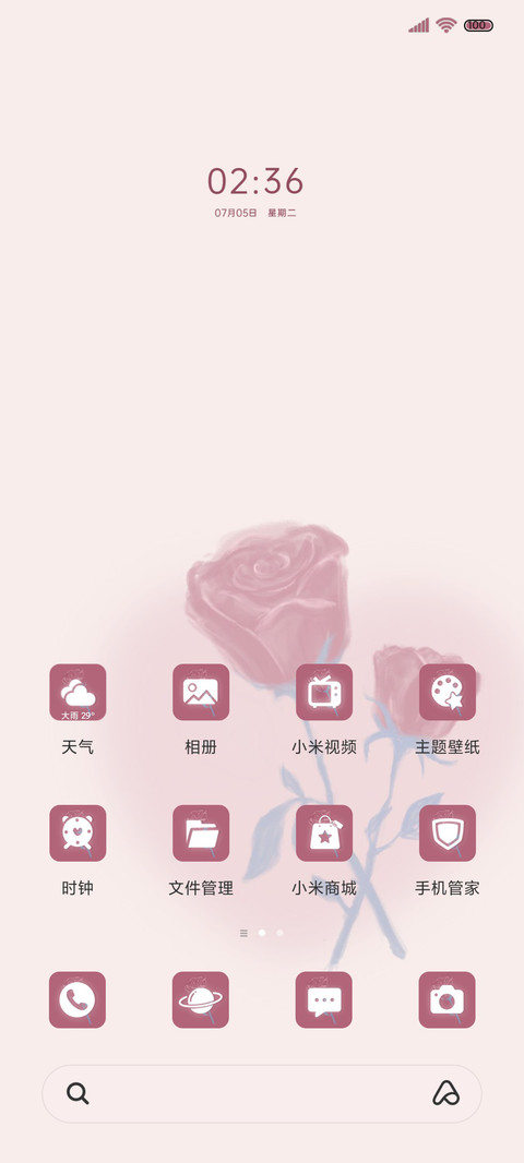 多壁纸 心动玫瑰 screenshot