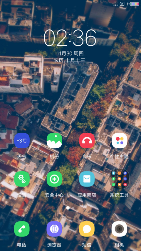 老城区 screenshot