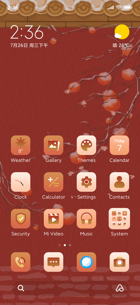 Forbidden City Red screenshot