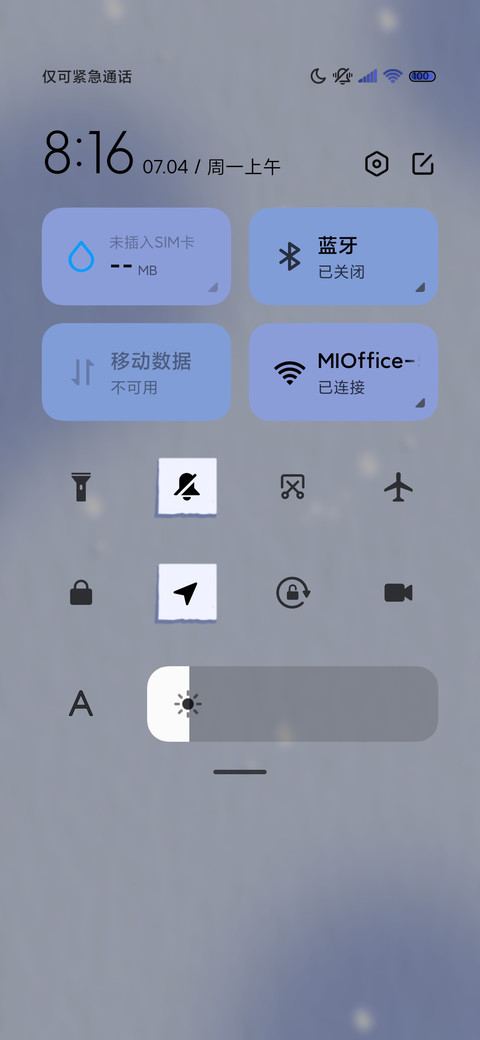 便利贴 克莱因蓝 screenshot