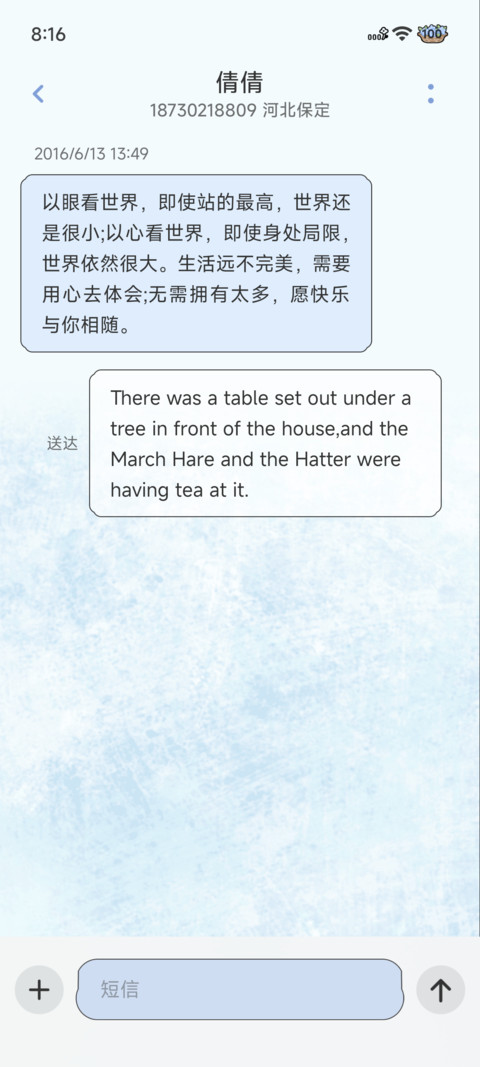 东方之美 传统色 screenshot