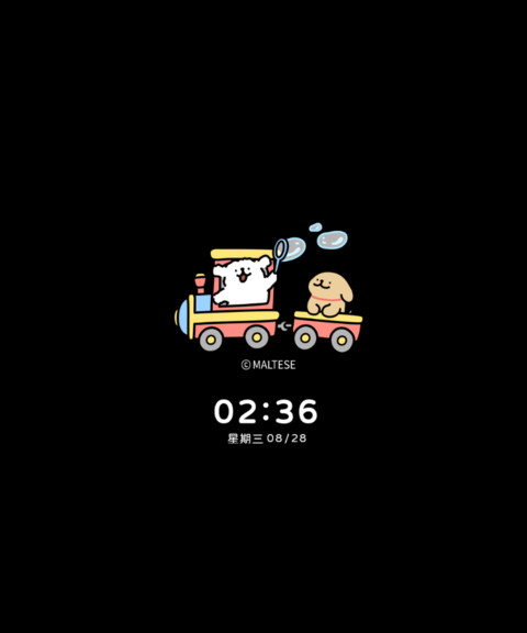 线条小狗 可爱瞄准 screenshot