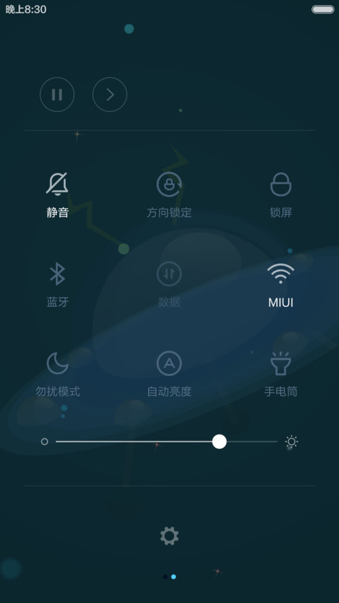 星球可爱多【密码解锁】 screenshot