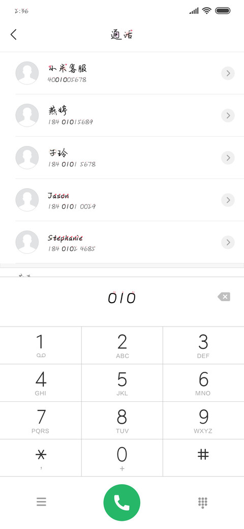 旧城时光别样浪漫 screenshot