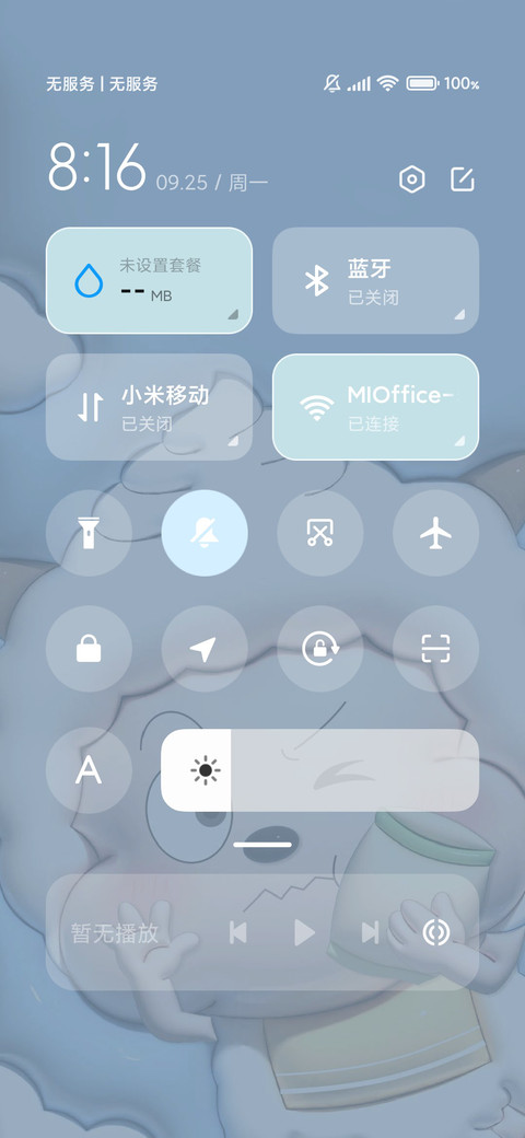 贴脸膨胀懒羊羊 screenshot