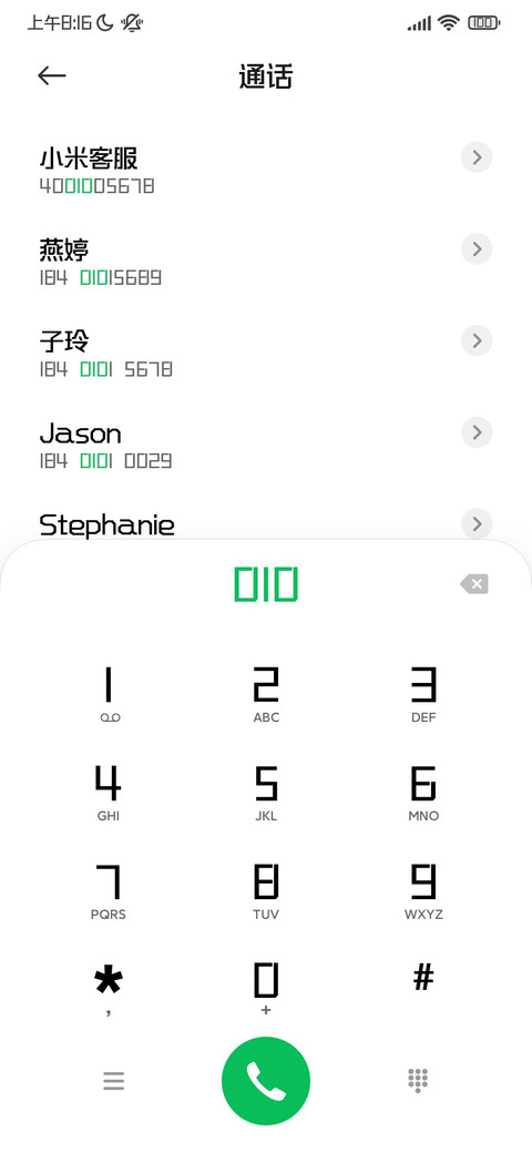 三极硬朗黑简体 粗 screenshot