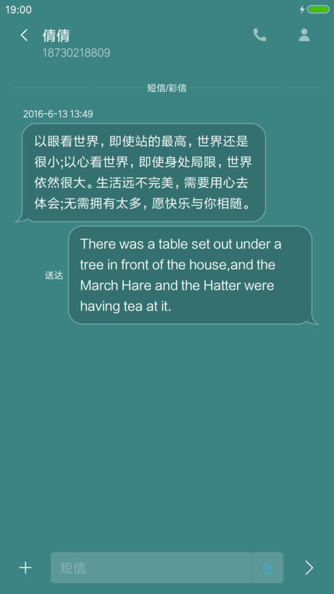 影 screenshot