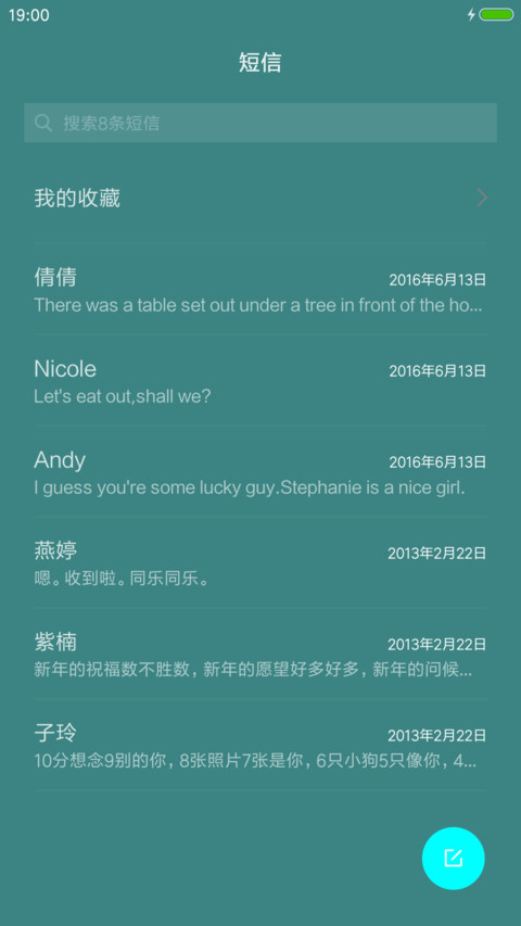 影 screenshot