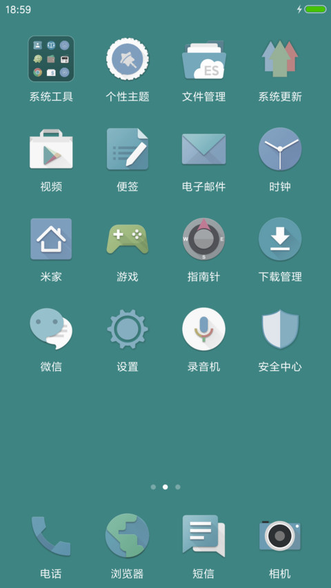 影 screenshot