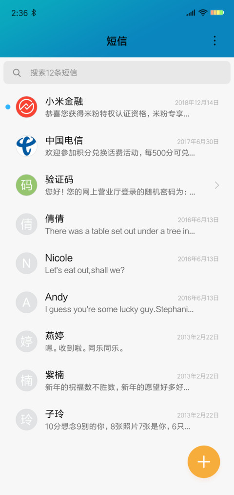 轻·韵 screenshot