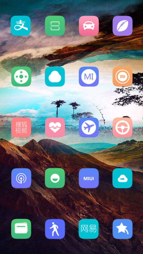 Up (ver 2) dual System v11 screenshot