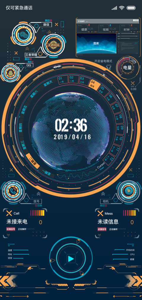 HUB screenshot