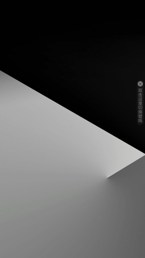 高端黑白 screenshot