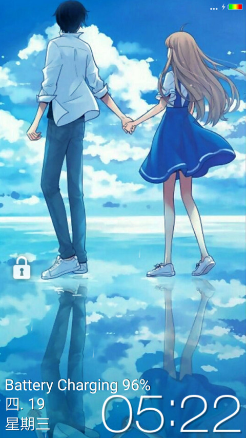 热恋至青春 screenshot