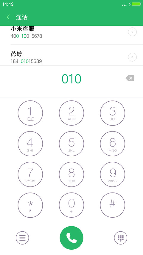 Green screenshot