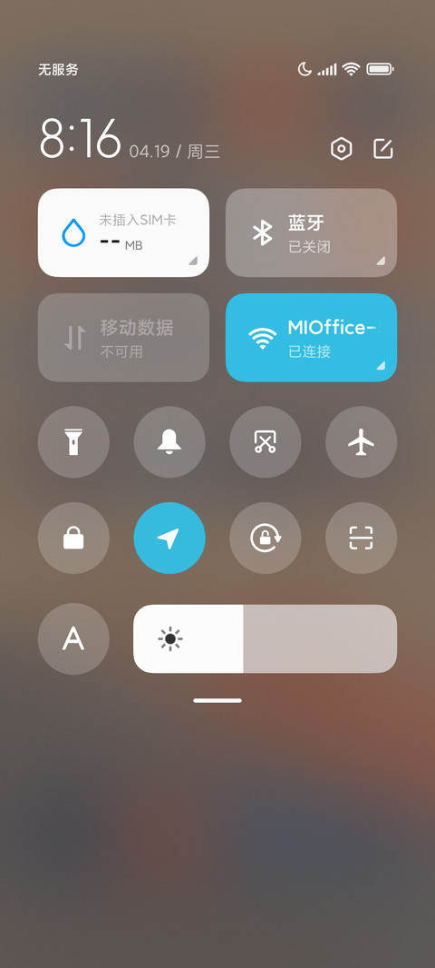 双模式 山高路远 screenshot
