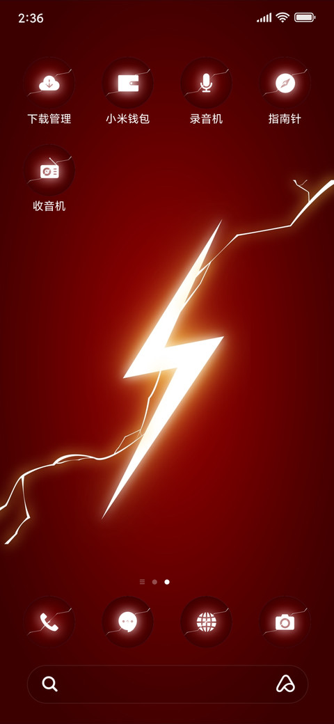 Flash_3MDS screenshot