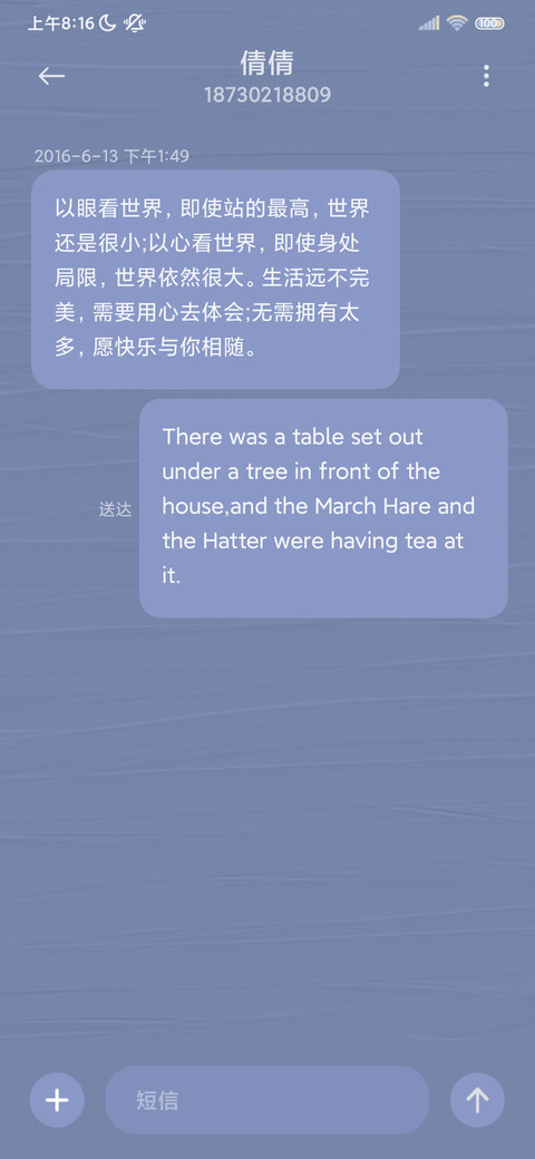 爱在日落黄昏时 screenshot