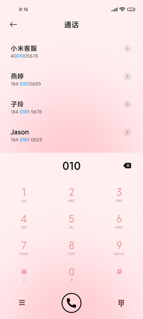 掉落OS草莓 screenshot
