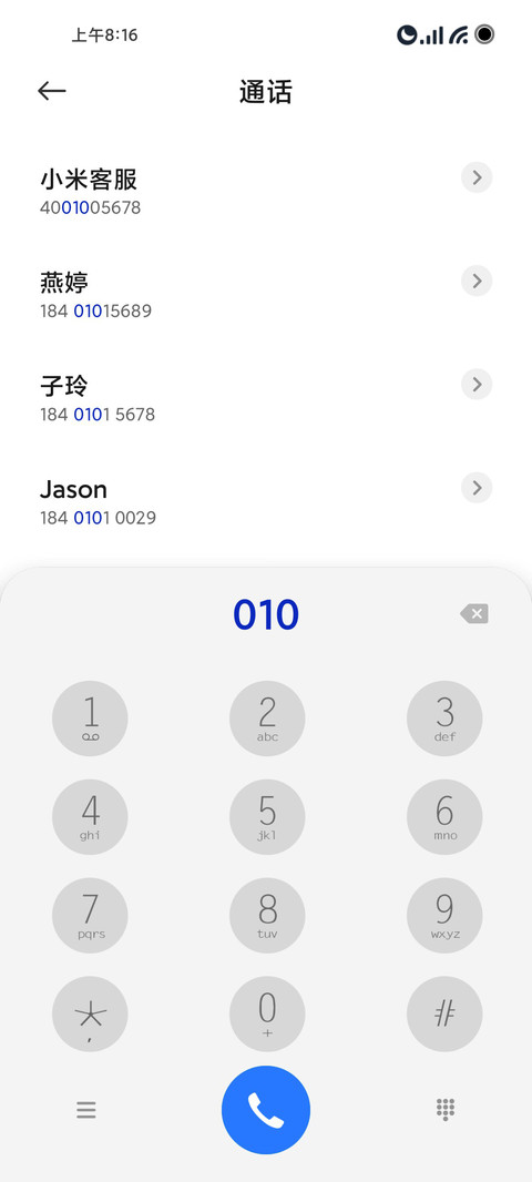 初秋 screenshot