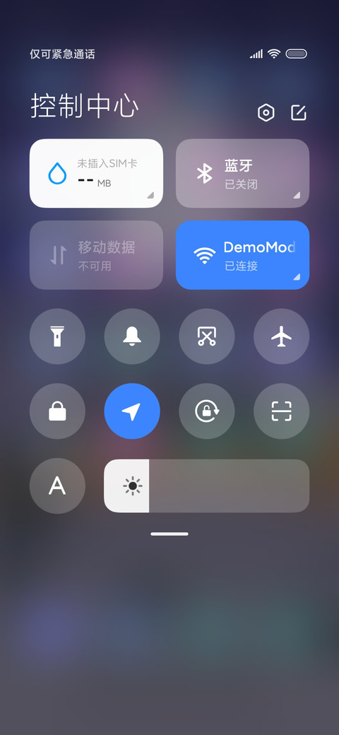月下荒漠旅行 screenshot