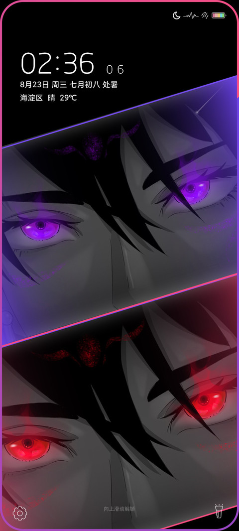 魔瞳 screenshot