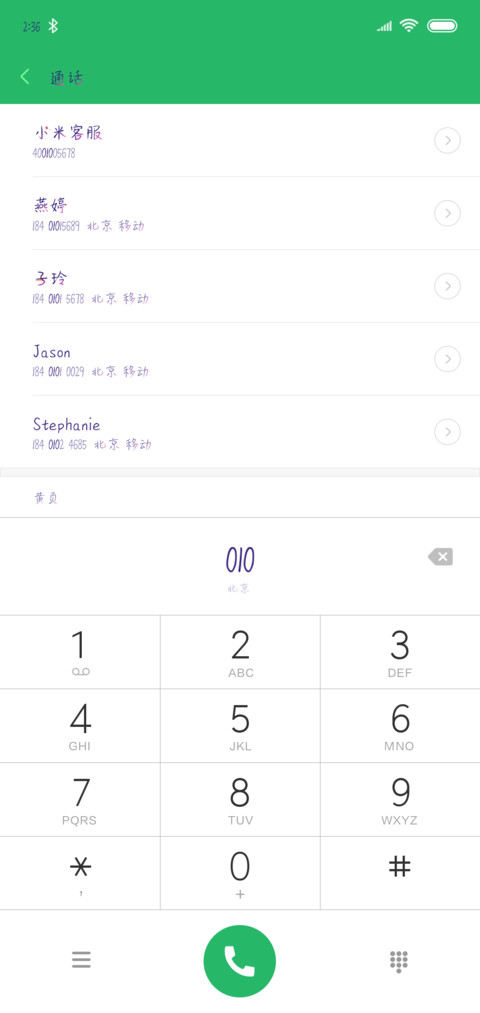 对弈一盘相思局 screenshot