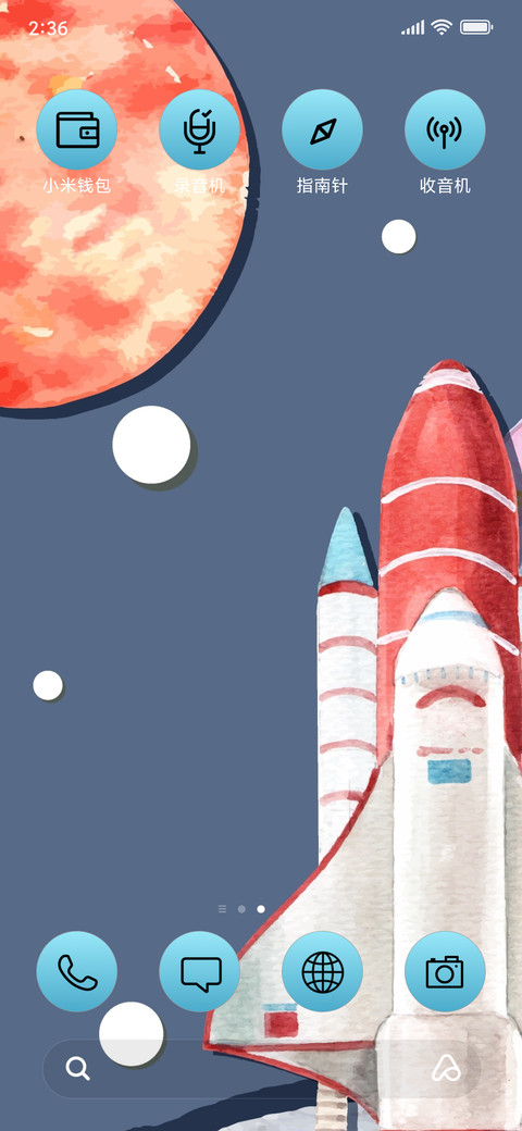 Astronaut - Rocket_3MDS screenshot