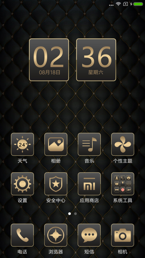 666 screenshot