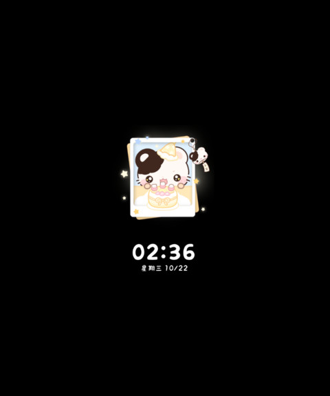 鼠球球你好我吃一点 screenshot