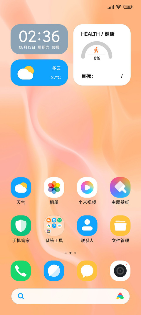 流影 screenshot