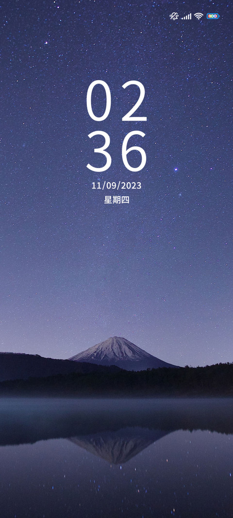 紫夜星空 screenshot