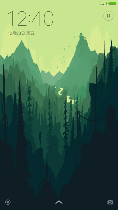 cool screenshot