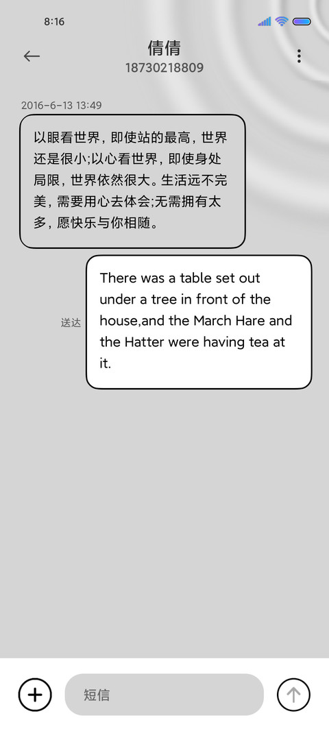 异形新拟态我的宇宙 screenshot