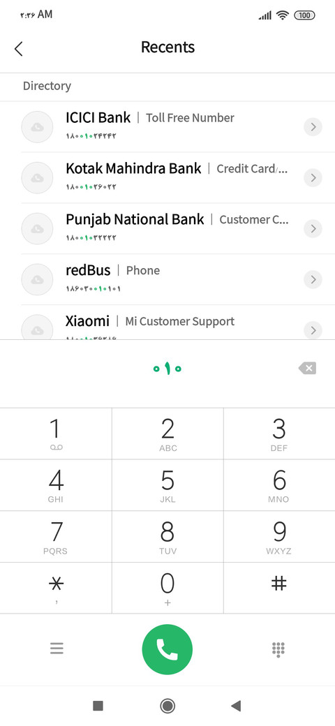 کتاب بولد screenshot