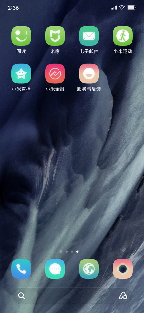 星空之夜 screenshot