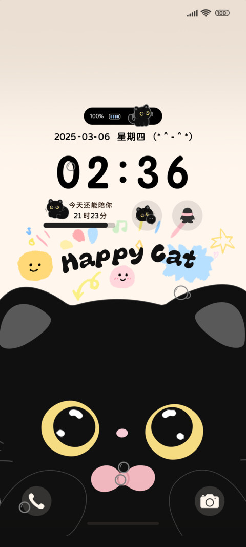 开心煤球猫咪 screenshot