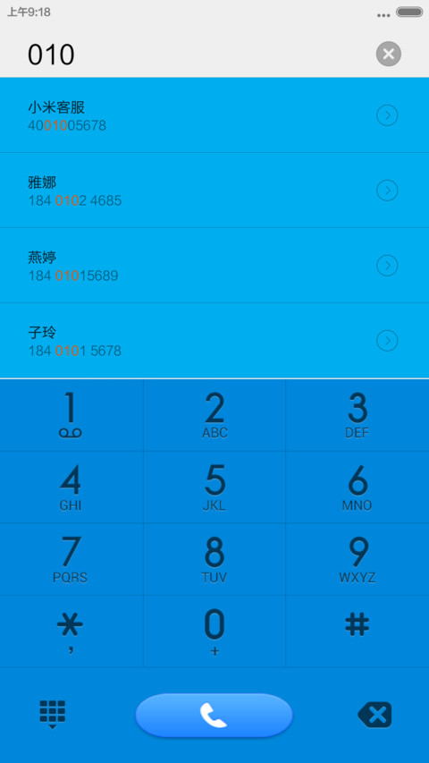 情侣款-迷男版 screenshot