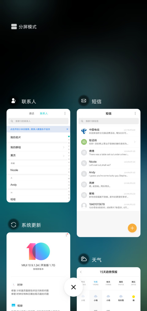 堕落、寂寞 screenshot