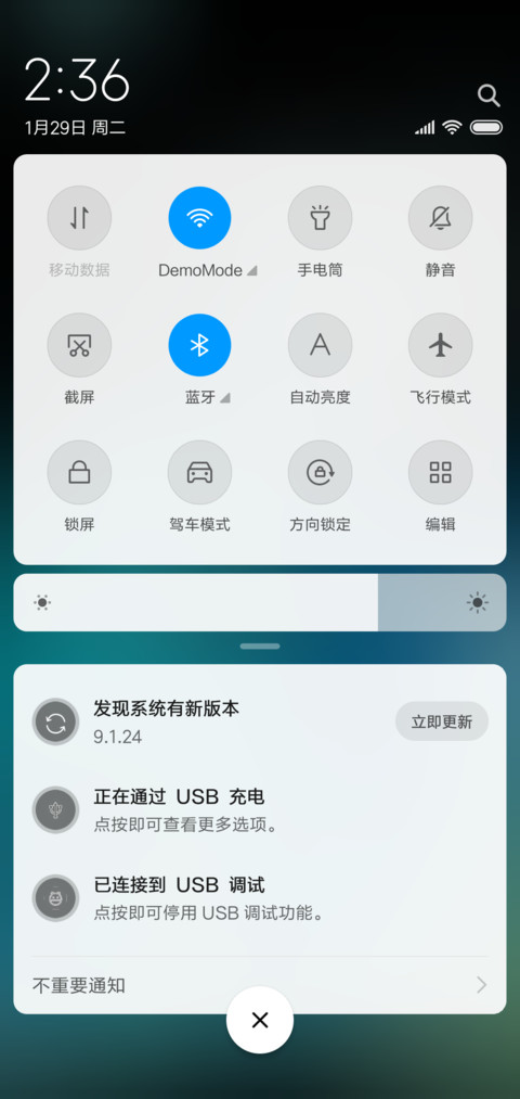 堕落、寂寞 screenshot
