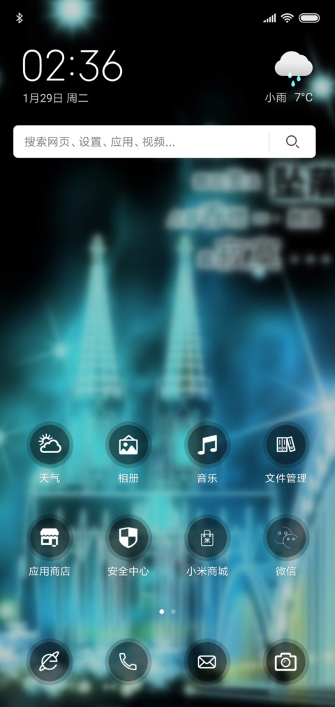 堕落、寂寞 screenshot
