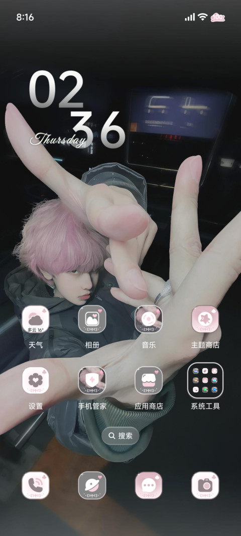 景深 无感状态 screenshot