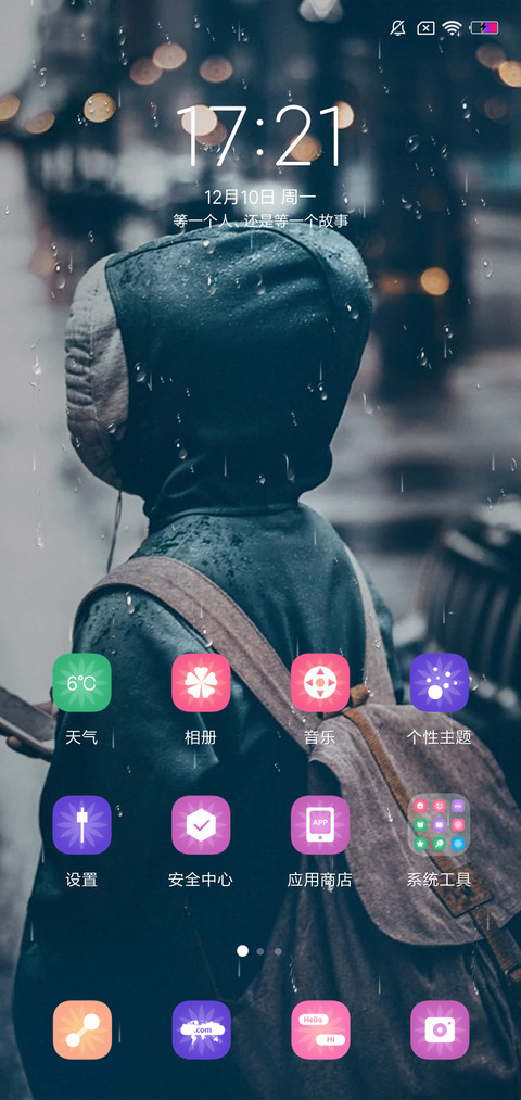 孤单的背影 screenshot