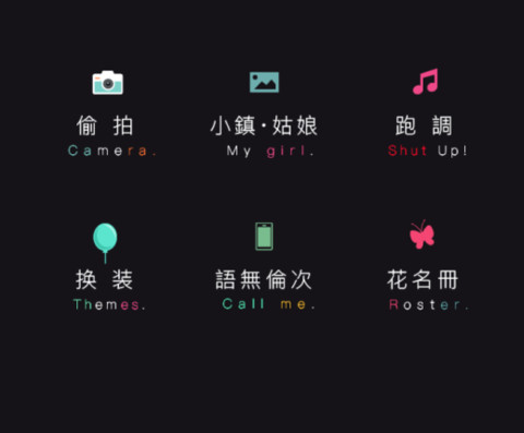 熬夜 screenshot
