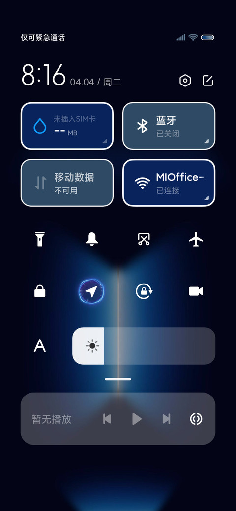 原生光年壁纸 screenshot