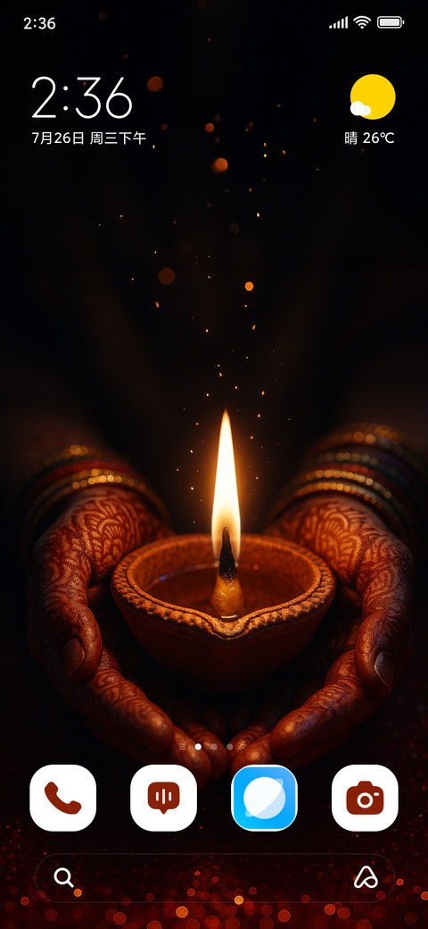 Diya of Grace screenshot