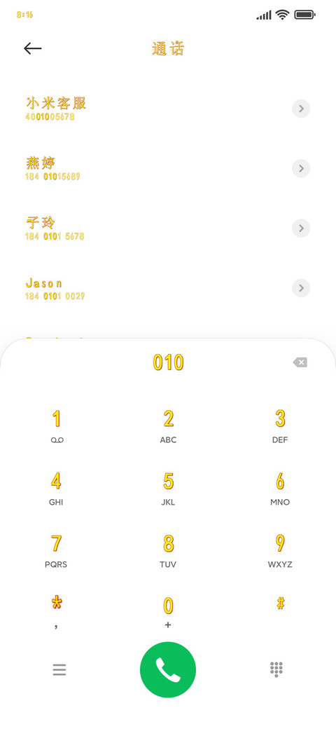 一夜暴富不是梦 screenshot